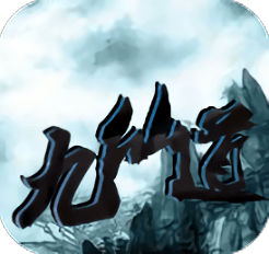 九仙道 v1.4.2 安卓版