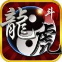 龙虎斗棋牌 v1.0 安卓版