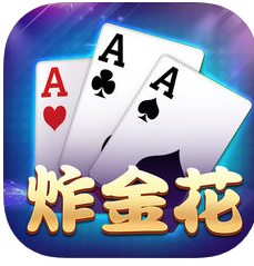 全民炸金花 v1.0 IOS版