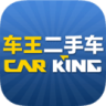 车王二手车 v3.0.8 安卓版