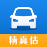 精真估二手车 v5.1.9 安卓版