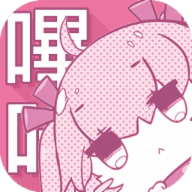 哔咔哔咔漫画先行版 v2.1.0.7 安卓版