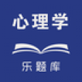 心理学考研 v1.0.4 安卓版