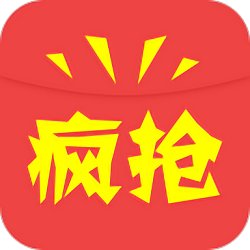 疯抢红包 v1.3.0 安卓版