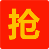 抢红包最佳 v1.0.0 安卓版