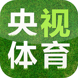 央视体育直播 v3.0.1 安卓版