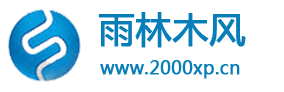 雨林木风 GHOST Win7 32位 v2019.02 纯净版