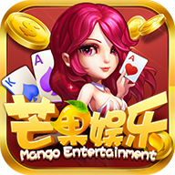 芒果娱乐棋牌 v1.0 安卓版