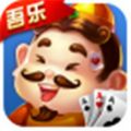 吾乐斗牛 v2.0.5 安卓版