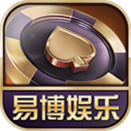 易博娱乐棋牌 v1.0.0 安卓版