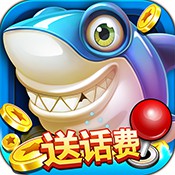 一起玩捕鱼现金版 v1.12.3 安卓版