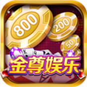 金尊娱乐捕鱼 v1.0 安卓版