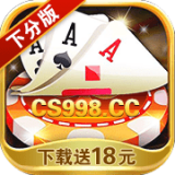 牛牛赢现金棋牌 v1.0 安卓版