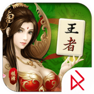 王者娱乐棋牌 v1.4.1 安卓版