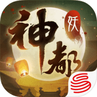 神都夜行录 v1.0.19 安卓版