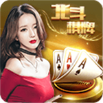 北斗娱乐棋牌提现版v1.5 安卓版