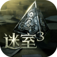 迷室3 v1.0.3 安卓版