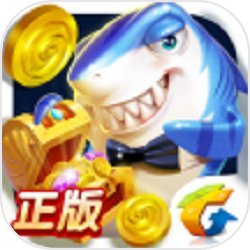 捕鱼来了下分 v1.0 安卓版