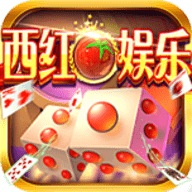 番茄娱乐棋牌提现版 v1.0 安卓版