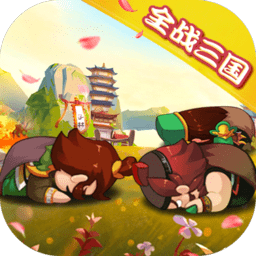 魔影狂刀三国战争变态版 v1.0.1 安卓版