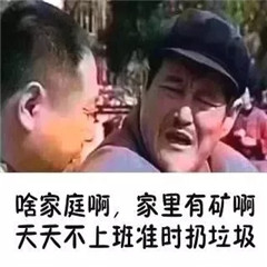 垃圾分类搞笑表情包