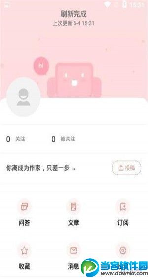 育儿app软件哪个好用