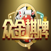 众金棋牌 v1.0 安卓版