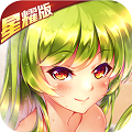 三国封魔传满v版 v1.0 安卓版