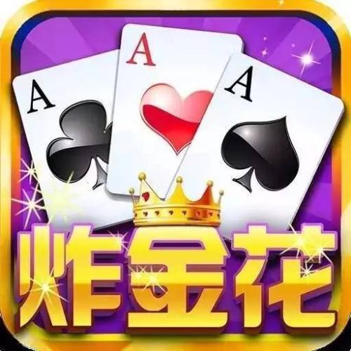 玄鼠众娱炸金花 v1.0 安卓版