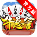 牛总管棋牌 v1.1 安卓版