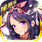 疯妖记满v版 v1.0 安卓版