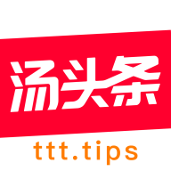 ttttips汤头条破解版 Vttt.tips6.7 安卓版