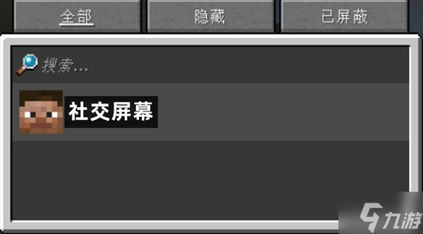 《我的世界》1.19.1版本更新介绍 1.19.1版本新增内容_我的世界