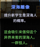 《咒术师学院》卡牌选哪些 卡牌选择推荐_咒术师学院