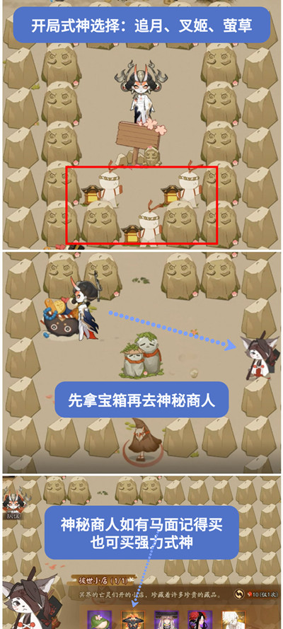 阴阳师百鬼乱狱第一关怎么通关？百鬼乱狱第一关通关指南推荐