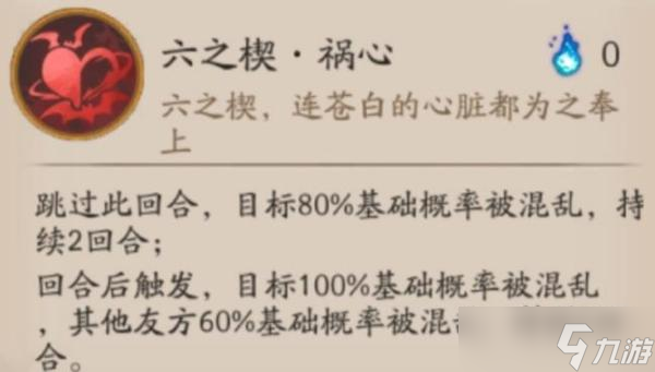 《阴阳师》夜刀神技能属性 夜刀神如何获得 _阴阳师手游