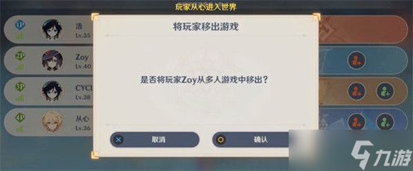 原神元素充溢挑战3分钟完成方法详细介绍_原神