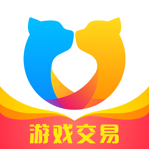 交易猫可靠吗 安全游戏交易app推荐_交易猫