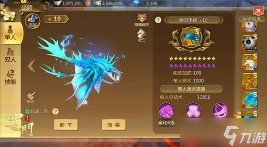 蜀门手游魔王带什么宝宝_蜀门手游