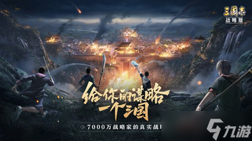 三国志战略版典韦拆还是留_三国志战略版