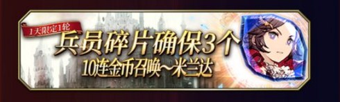 《最终幻想勇气启示录幻影战争》9月新增卡池介绍_最终幻想勇气启示录幻影战争