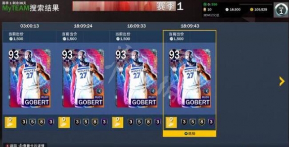 NBA2K23卡牌怎么获取-球员卡牌获得方法