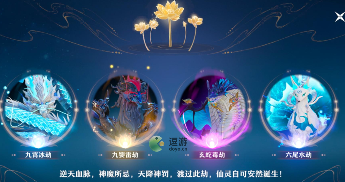 梦幻新诛仙仙灵怎么选