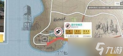 地平线4怎么去亚瑟王座 亚瑟王座位置介绍