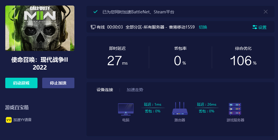 COD19使命召唤19什么配置能玩-游戏详细配置要求介绍