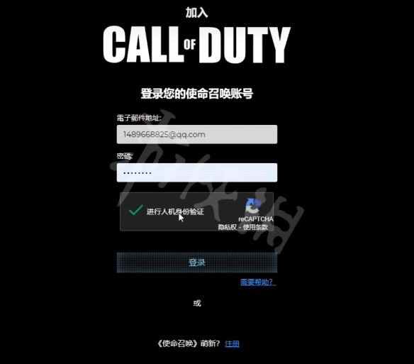 使命召唤19现代战争2怎么绑定steam账号-绑定steam账号方法介绍