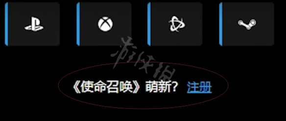 使命召唤19现代战争2怎么绑定steam账号-绑定steam账号方法介绍