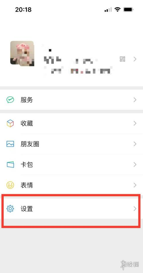 微信铃声怎么设置 微信铃声设置方法介绍