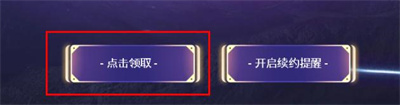 穿越火线手游魂毁灭神秘黑洞皮肤怎么得？魂毁灭神秘黑洞皮肤免费领取方法