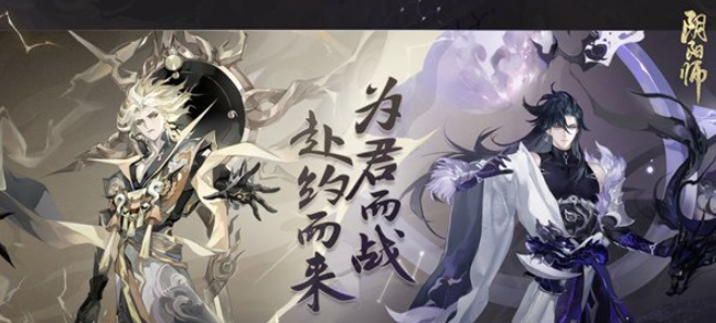 阴阳师须佐之男和sp荒哪个厉害 式神对比分析